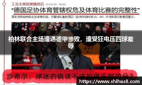bg视讯app下载