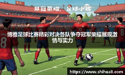 bg视讯官网