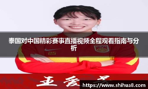 bg真人视讯